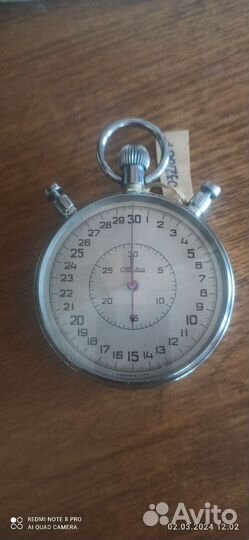 Секундомер слава СССР