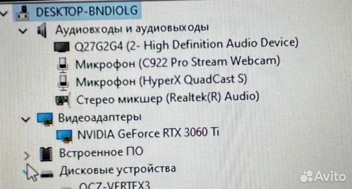 Игровой компьютер