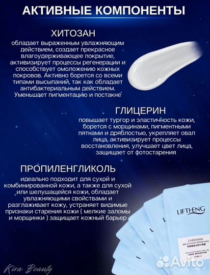 Маски несмываемые с подтягивающим эффектом