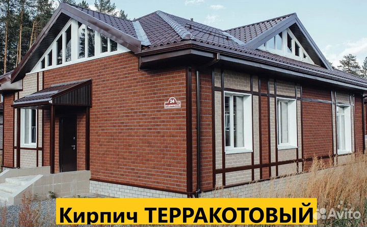 Фасадная плитка hauberk