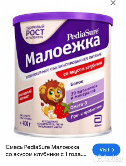 Малоежка 400гр