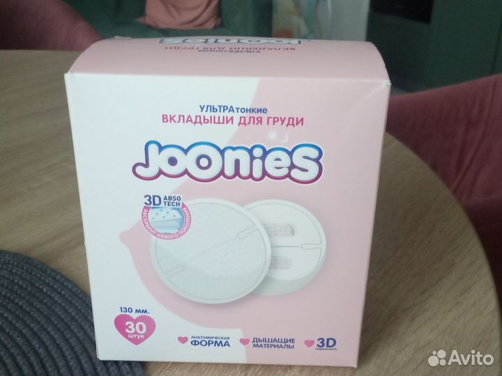 Вкладыши для груди joonies