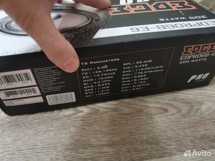 Колонки 16 см