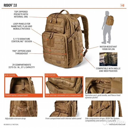 Тактический рюкзак 5.11 tactical Rush 24 2.0 D Tap