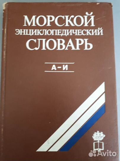 Книги подводное плаванье, морские путешествия