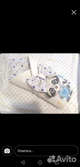 Конверт на выписку для мальчика зимний