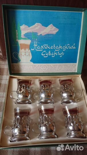 Набор стаканов с подстаканниками. История СССР