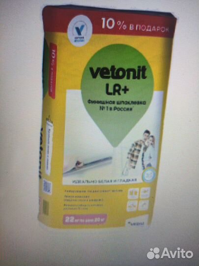 Остатки стройматериалов