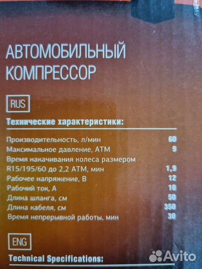 Автомобильный компрессор Daewoo