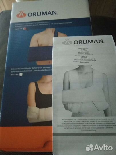 Бандаж для плеч и руки