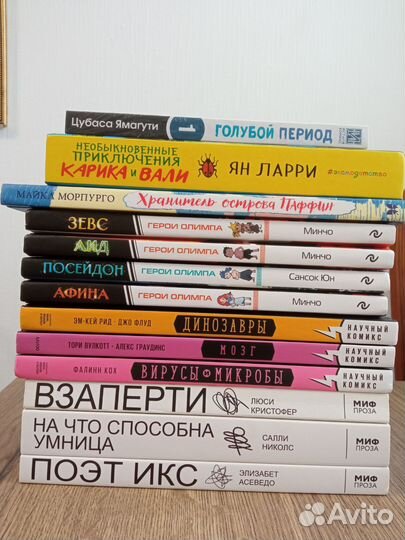 Книги