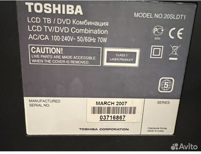 Телевизор бу toshiba