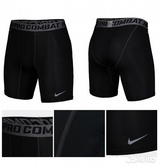 Велосипедки Nike