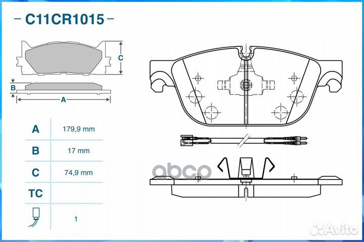Колодки тормозные передние, Low Metallic, PSA C