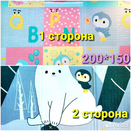 Детский коврик игровой складной двусторонний
