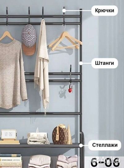 Вешалка напольная. Доставка бесплатно до дома