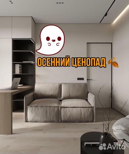 Скрытые двери