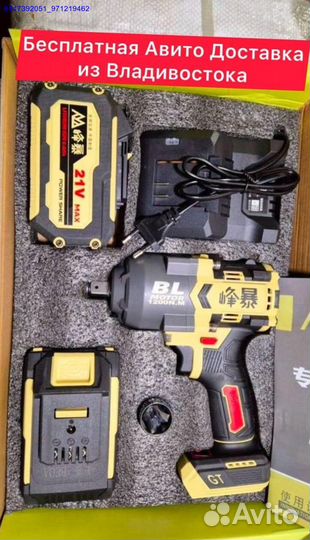 Аккумуляторный гайковерт Feng Bao FB-1280 оригинал (Арт.17787)