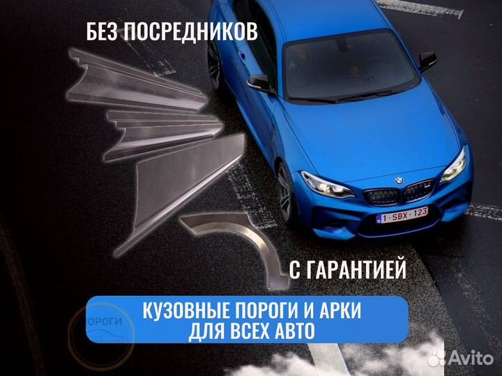 Пороги ремонтные Hyundai Tiburon 2