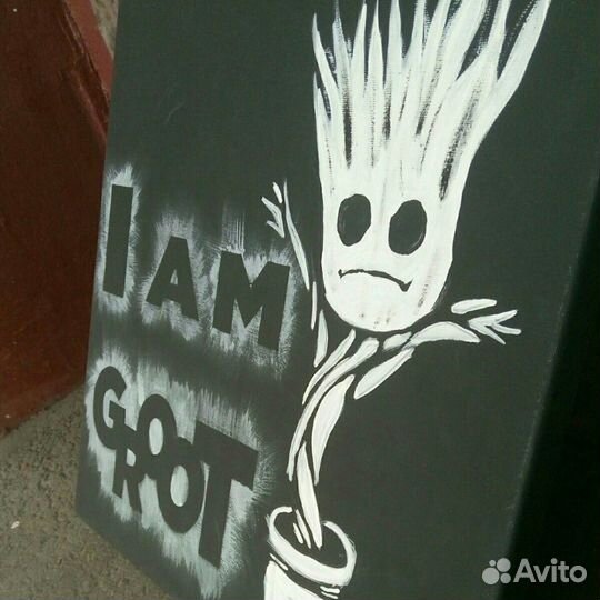 Картина Я есть Грут 40*40см