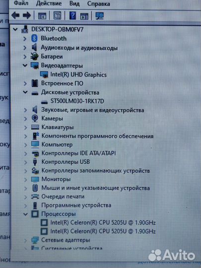 Современный Lenovo, Intel, 6Гб, 500Гб