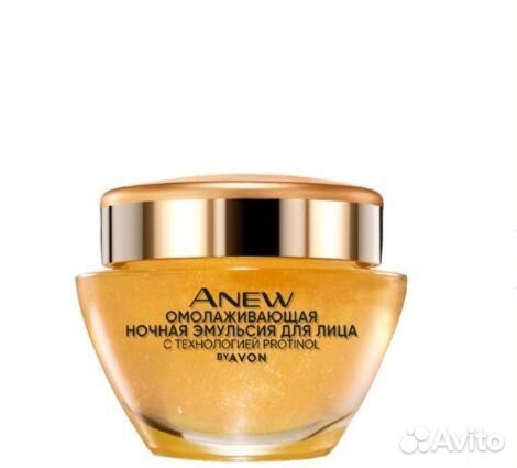 Омолаживающая ночная эмульсия для лица, 50 млAvon