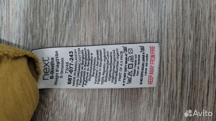 Кофта детская