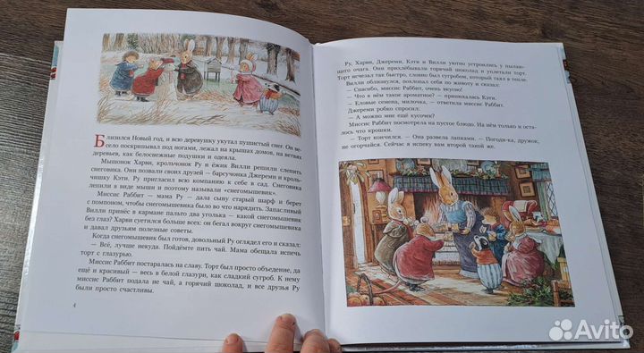 Книги для детей, Крылов,Щелкунчик,Маленький принц