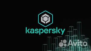 Антивирус касперский ключ kaspersky