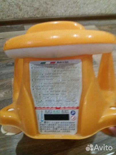 Стульчик для купания