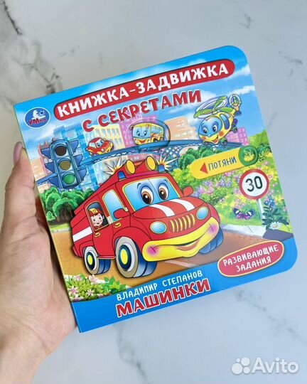 Новые детские книги с мягкими пазлами, задвижками