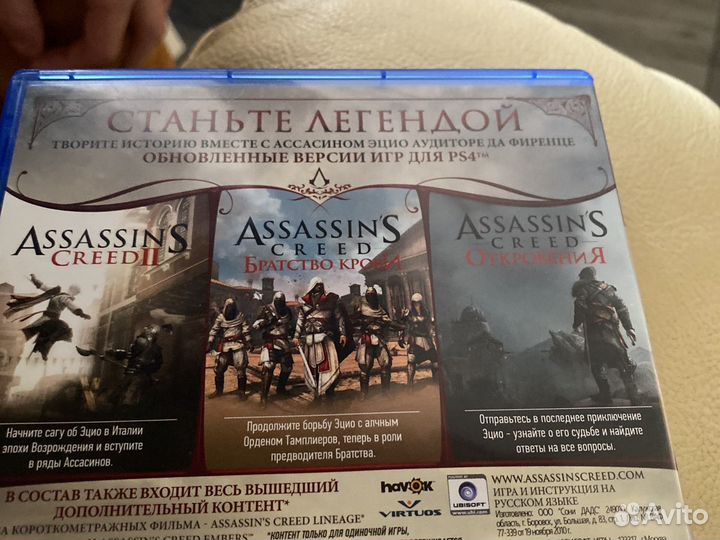 Игра для приставки