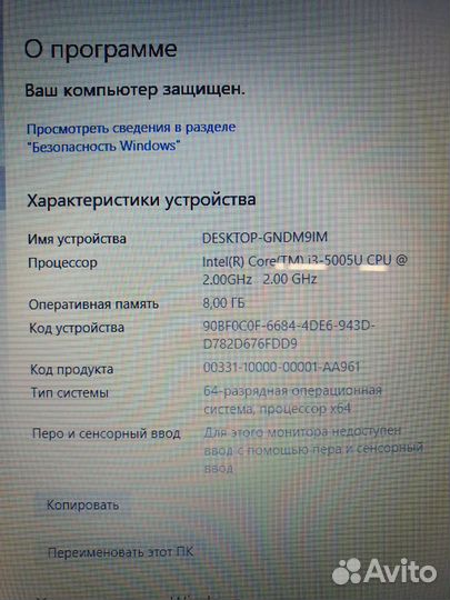 Ноутбук acer