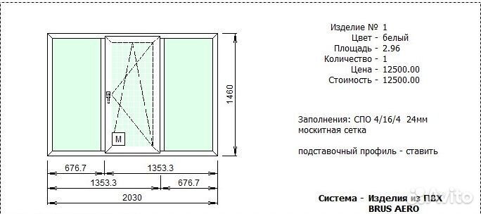 Пластиковые окна