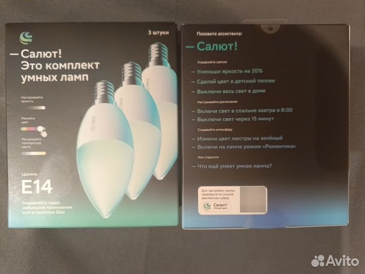 Умная лампа Sber Wi-Fi, E27, E14