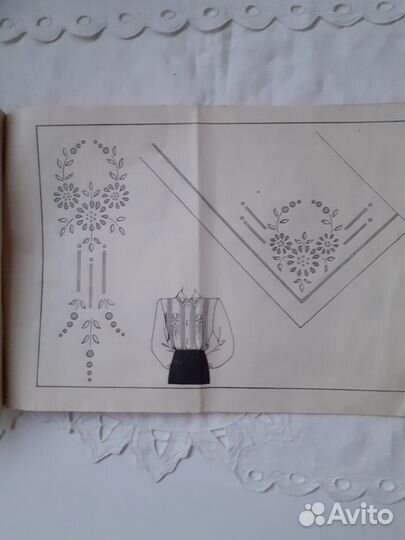 Альбом для рукоделия рисунки для вышивки раритет