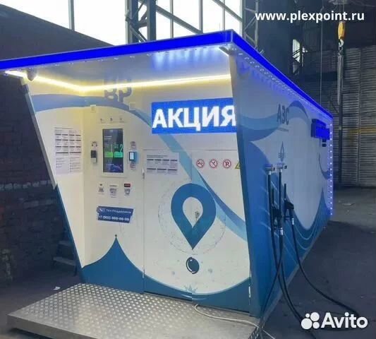 Современная контейнерная АЗС от производителя