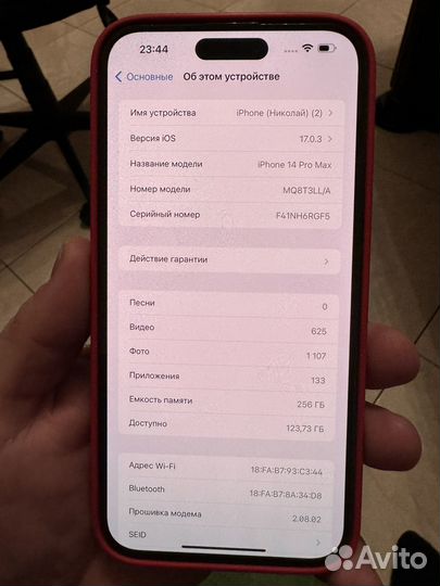 iPhone 14 Pro Max, 256 ГБ