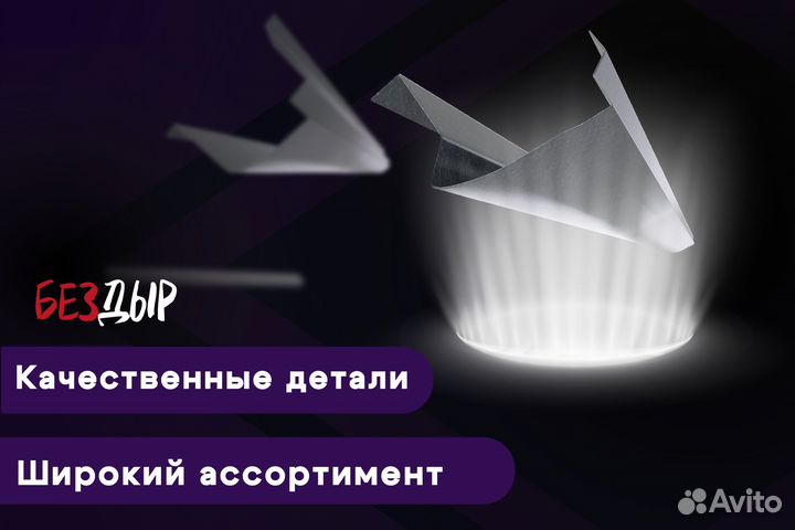 Кузовной порог Audi A3 2 8P левый