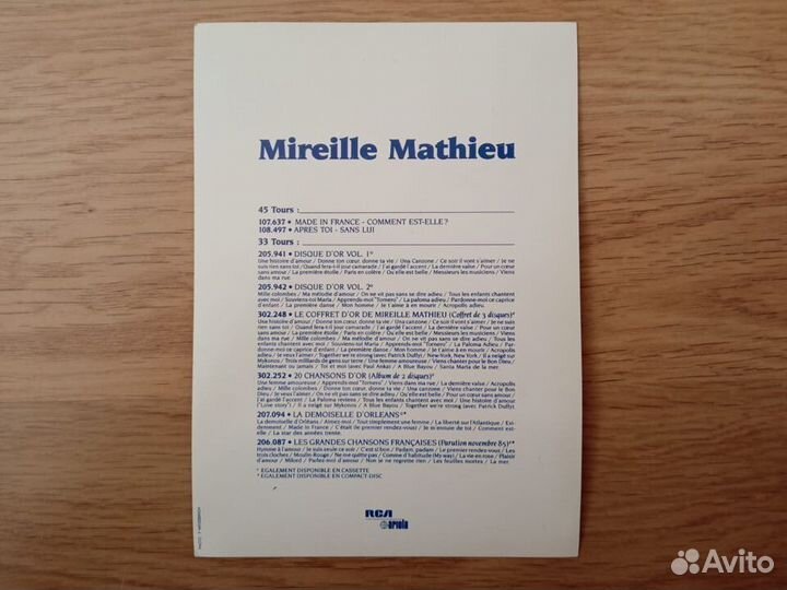 Мирей Матье. 3 автографа