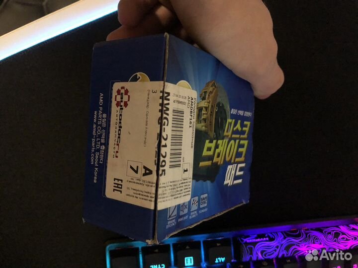 Тормозные колодки на hyundai. (amdbf161 и BF132)