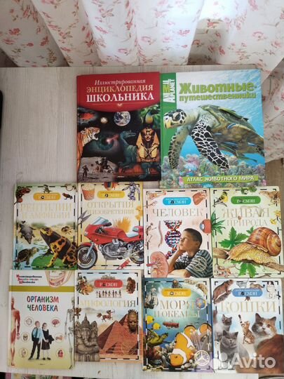 Детские энциклопедии