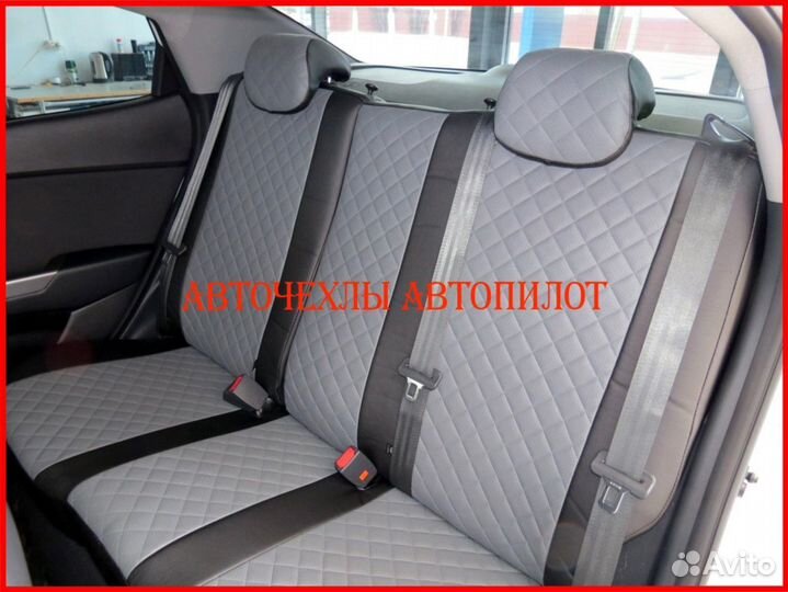 Чехлы Автопилот Kia Rio 3 Hb из экокожи чёрно-серы