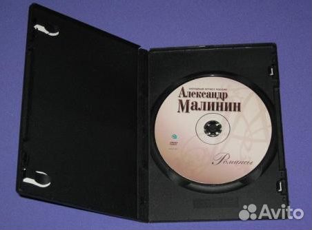 DVD Александр Малинин Романсы