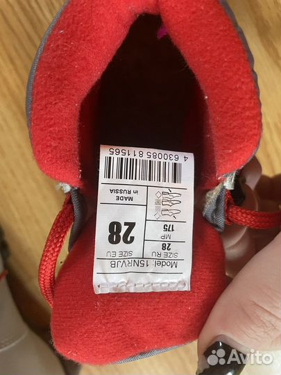 Лыжные ботинки