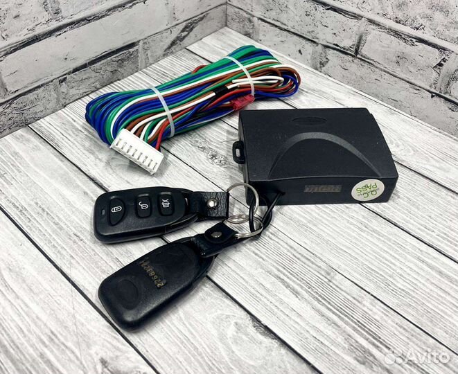 Центральный замок