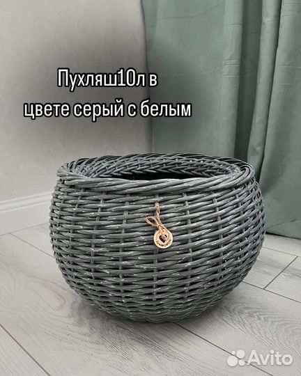 Кашпо из ротанга