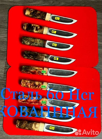 Нож охотничий якутский