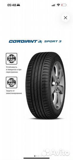 Cordiant Sport 3 19.5/65 R15 91H