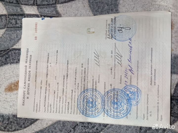 Фронтальный погрузчик АТЕК 671, 1994